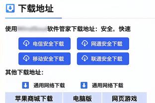 BBC：水晶宫vs曼联，裁判将首次在英超联赛中佩戴摄像机上场