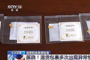 小乔丹生涯篮板达到10444个升至历史第36位 现役仅次于老詹？